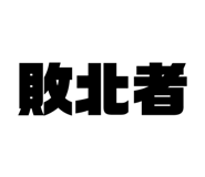 851035948
