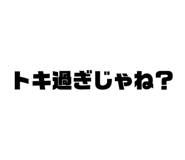 851035952