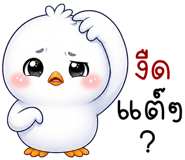 851036368