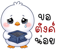 851036377
