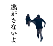 851049188