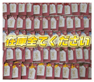 851074022