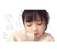 851079060