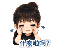 851079081
