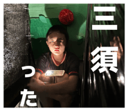 851079747