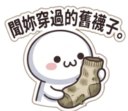 851080973