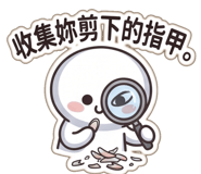 851080974