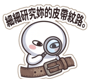851080976