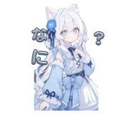 851083179