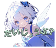 851083181