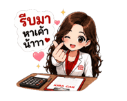 851084016