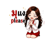 851084017
