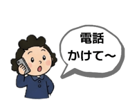 851090076