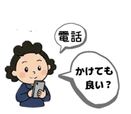 851090077