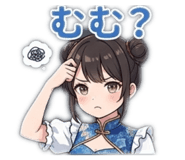 851090175