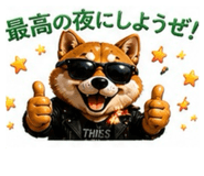 851092325