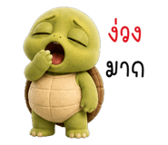 851092521