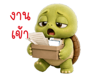 851092534