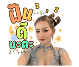 851093095