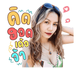 851093104