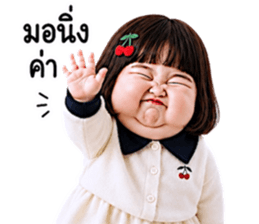 แก๊งค์เด็กอ้วน สุดคิ้วท์ 59 รูปที่ 1