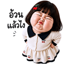 แก๊งค์เด็กอ้วน สุดคิ้วท์ 59 รูปที่ 2