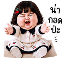 แก๊งค์เด็กอ้วน สุดคิ้วท์ 59 รูปที่ 3