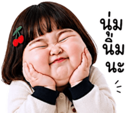 แก๊งค์เด็กอ้วน สุดคิ้วท์ 59 รูปที่ 4