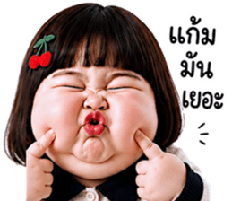 แก๊งค์เด็กอ้วน สุดคิ้วท์ 59 รูปที่ 6
