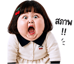 แก๊งค์เด็กอ้วน สุดคิ้วท์ 59 รูปที่ 9