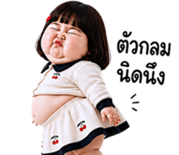 แก๊งค์เด็กอ้วน สุดคิ้วท์ 59 รูปที่ 10