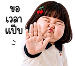 แก๊งค์เด็กอ้วน สุดคิ้วท์ 59 รูปที่ 17