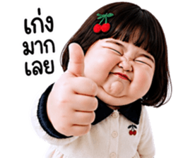แก๊งค์เด็กอ้วน สุดคิ้วท์ 59 รูปที่ 20