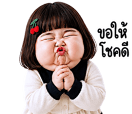 แก๊งค์เด็กอ้วน สุดคิ้วท์ 59 รูปที่ 25