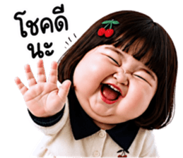 แก๊งค์เด็กอ้วน สุดคิ้วท์ 59 รูปที่ 30
