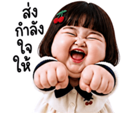 แก๊งค์เด็กอ้วน สุดคิ้วท์ 59 รูปที่ 31