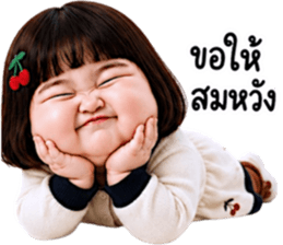 แก๊งค์เด็กอ้วน สุดคิ้วท์ 59 รูปที่ 32