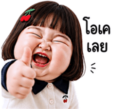 แก๊งค์เด็กอ้วน สุดคิ้วท์ 59 รูปที่ 33