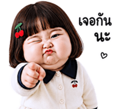 แก๊งค์เด็กอ้วน สุดคิ้วท์ 59 รูปที่ 34