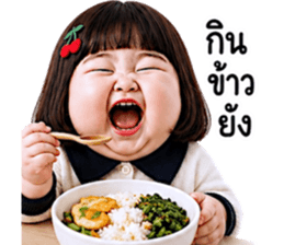 แก๊งค์เด็กอ้วน สุดคิ้วท์ 59 รูปที่ 35