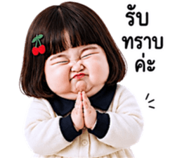 แก๊งค์เด็กอ้วน สุดคิ้วท์ 59 รูปที่ 36
