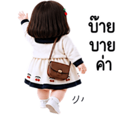 แก๊งค์เด็กอ้วน สุดคิ้วท์ 59 รูปที่ 38