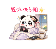 851105970