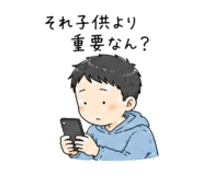 851106655