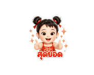 851107949