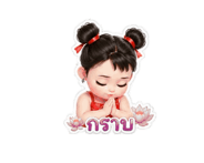 851107957