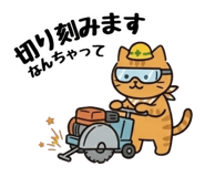 851107990