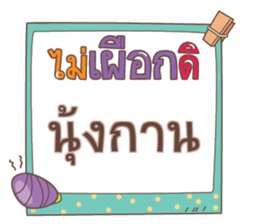 851122896
