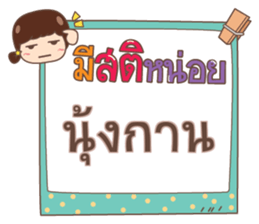 851122905