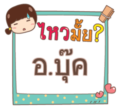 851122970